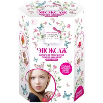 Lukky. арт.Т21570 Эпоксаж Набор для творчества с эпоксидной смолой "Брелоки-шейкеры"