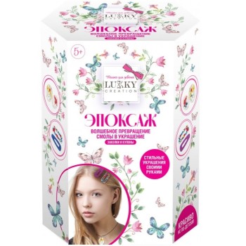 Lukky. арт.Т21572 Эпоксаж Набор для творчества с эпоксидной смолой "Заколки и кулоны"