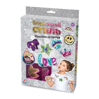 Блестящий стиль. Набор для творчества "Наклейки на одежду" арт.Т15694