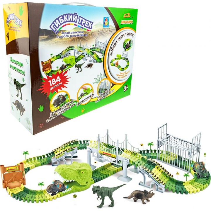 Гибкий трек Т20859 "Динопарк" 165 дет, динотуннель, ворота, мост, 2 динозавра