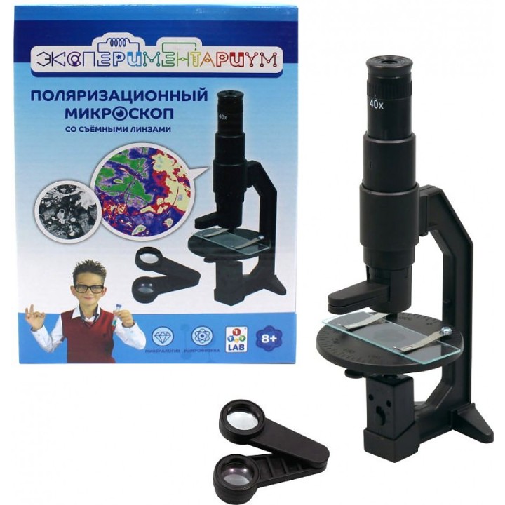 Экспериментариум Т14061 Набор "Поляризационный микроскоп"