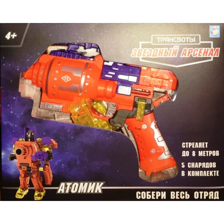 Трансботы "Звёздный арсенал: Атомик" арт.Т16334, (оружие трансформируется в робота)