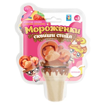 Сквиши стайл. Куколки Мороженки сквиши стайл с ароматами, 12 видов, блистер в асс-те. арт.Т16226