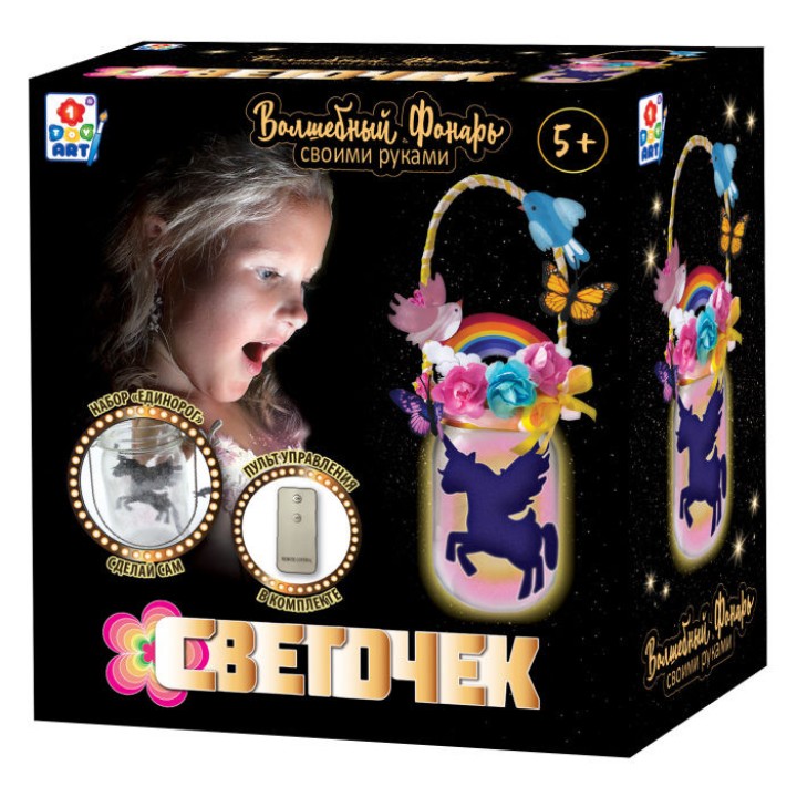 Светочек. Набор для создания LED-светильника "Единорог" (с пультом), в кор. 19x21x10 см арт.Т21742