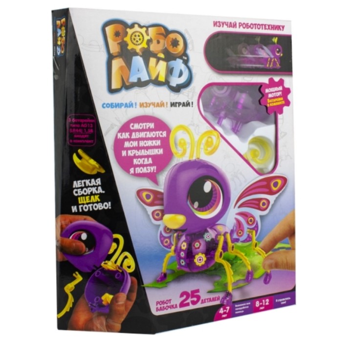 RoboLife. Бабочка (модель для сборки) арт.Т16241 (20х25х4)