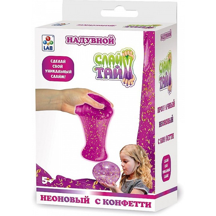 Слайм тайм. Набор "Сделай надувной слайм. Слайм с конфетти" арт.Т17482