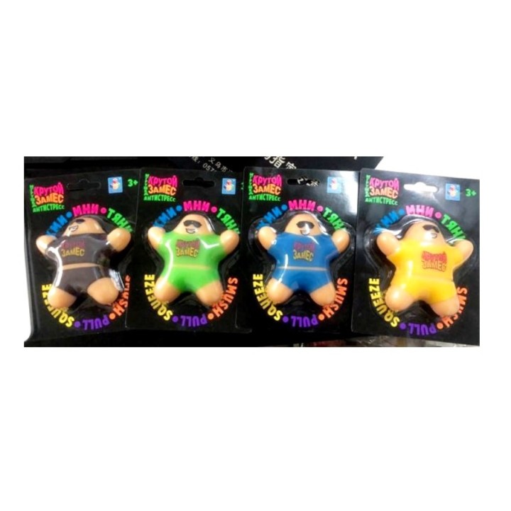 Крутой замес. Игрушка антистресс "Человечек в одежде" 10см арт.Т18040