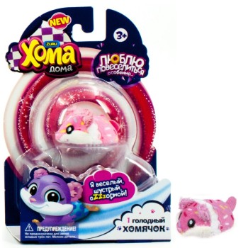 Хома Дома. Хомячок Т21538 Розово/белый в крапинку 5х3,2х3 см блист.