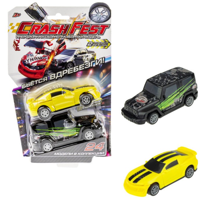 CrashFest. Набор машинок инерц. 2 шт. "Street Liner/Automod" 10 см, разборные блистер арт.Т216331TOY