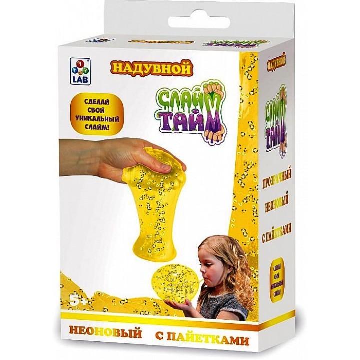 Слайм тайм. Набор "Сделай надувной слайм. Слайм с пайетками" арт.Т17480