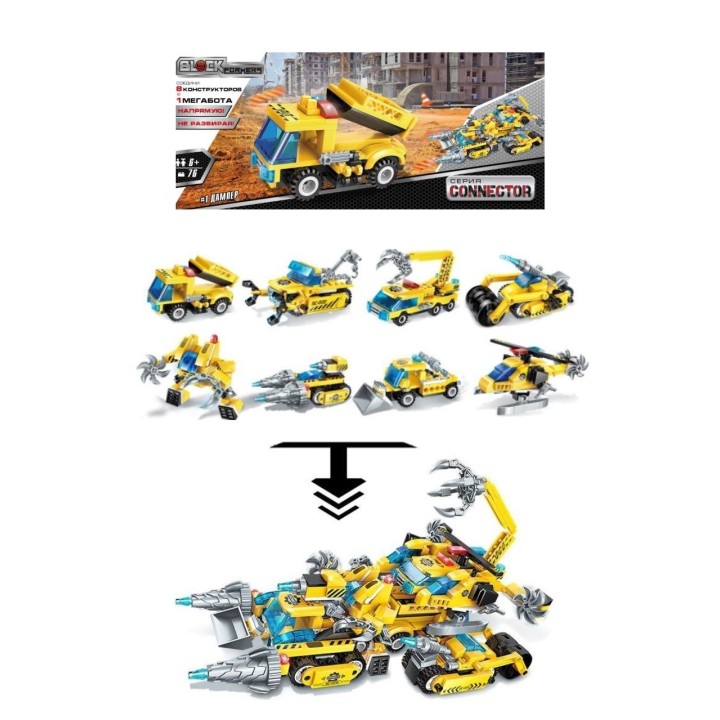 Blockformers. Конструктор "Мегатрансмобиль" (поштучно) арт.Т18964