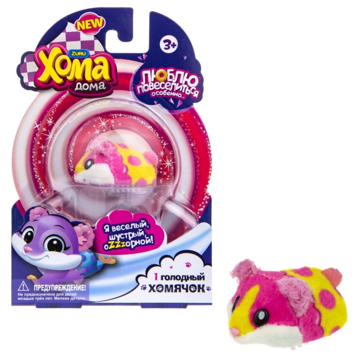 Хома Дома. Хомячок Т21540 Желто/розовый 5х3,2х3 см блист.