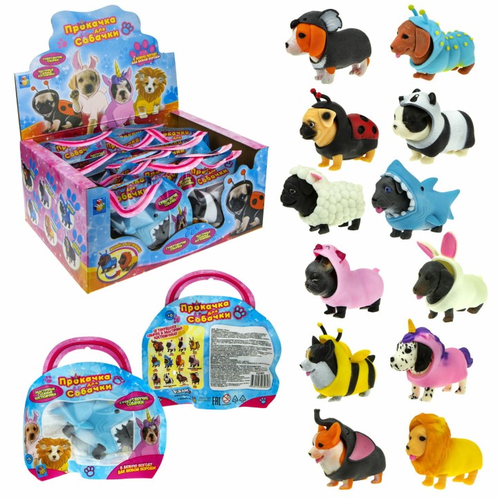 Прокачка для собачки. "Тянущиеся собачки в костюмчиках" 10см, 12 видов, в пакет арт.Т21921