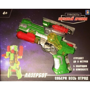 Трансботы "Звёздный арсенал: Лазербот" арт.Т16336, (оружие трансформируется в робота)