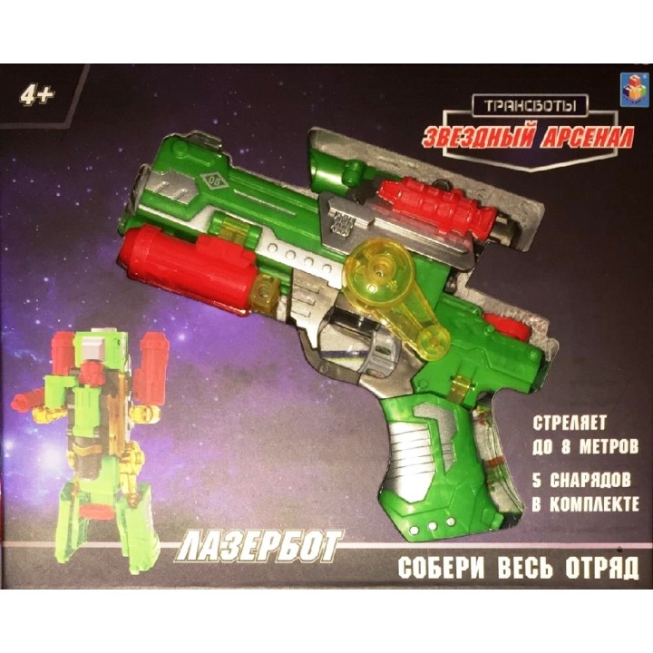 Трансботы "Звёздный арсенал: Лазербот" арт.Т16336, (оружие трансформируется в робота)