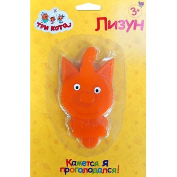 Лизуны Т16660 "Три Кота. Компот" в упаковке 16х10,5 см