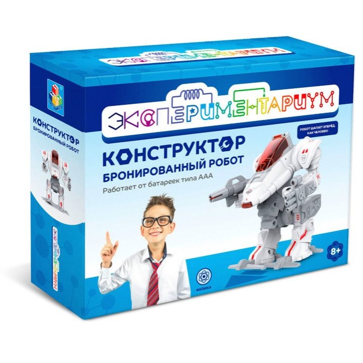 Экспериментариум Т17496 Набор "Бронированный робот"