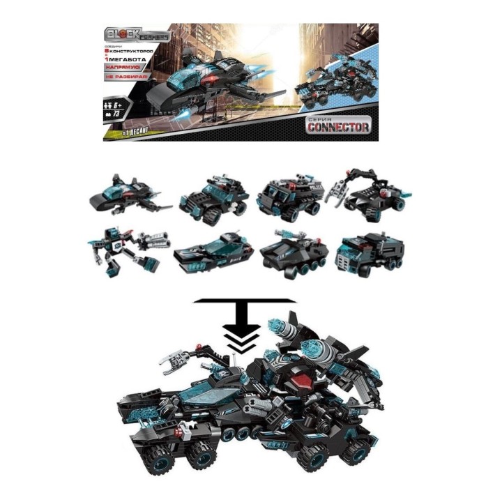 Blockformers. Конструктор "Мегатрансфорсер" (поштучно) арт.Т18963