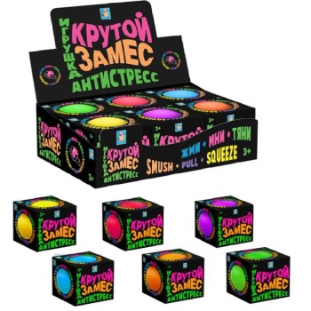 Крутой замес. Игрушка антистресс "Шар" 10см, 6 цветов, арт.Т18029