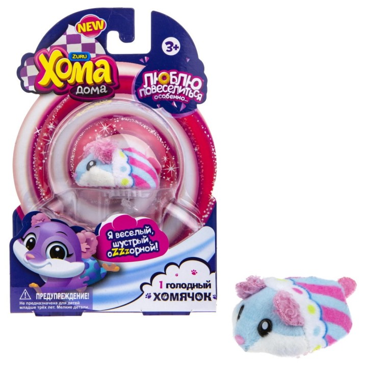 Хома Дома. Хомячок Т21542 Голубовато/розовый в полоску 5х3,2х3 см блист