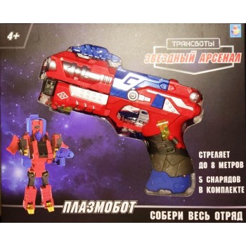 Трансботы "Звёздный арсенал: Плазмобот" арт.Т16333, (оружие трансформируется в робота)