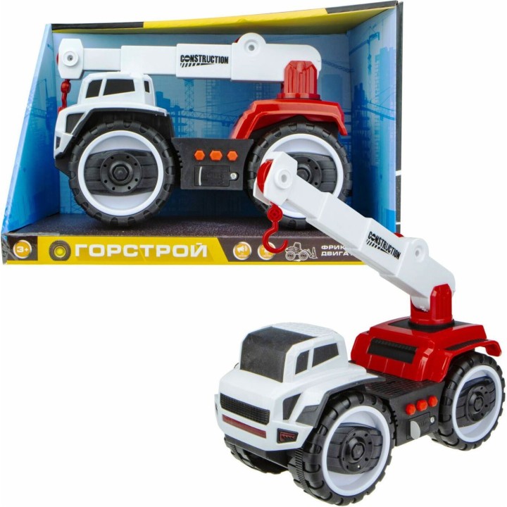 Горстрой. "Автокран" фрикцион. (20 см, свет, звук, коробка) арт.Т16943