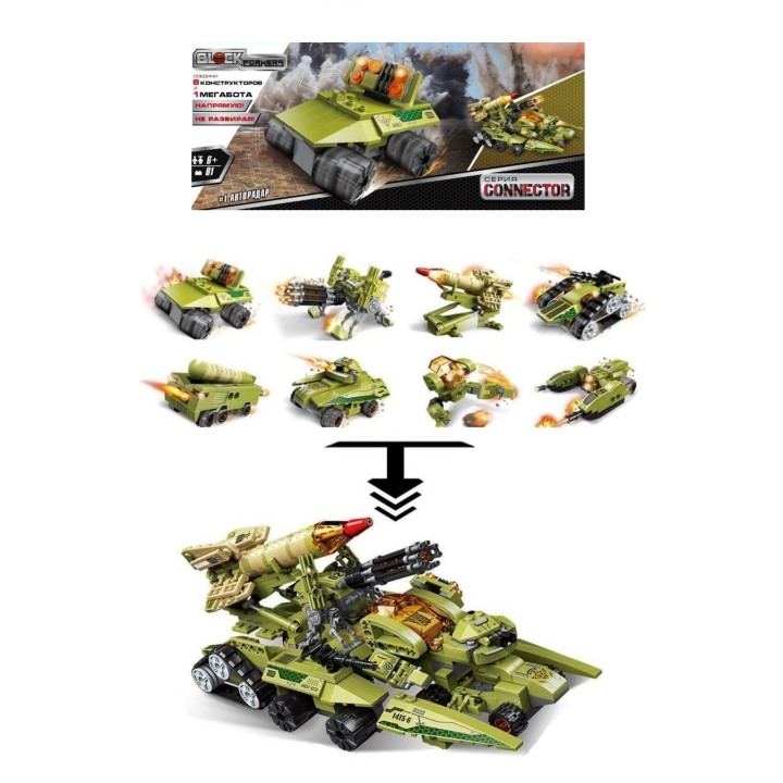 Blockformers. Конструктор "Трансфорвард" (поштучно) арт.Т18966