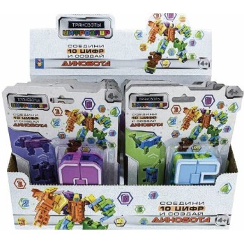 Трансботы. "Цифрозавр" цифры от 0 до 9, в асс.,блистер арт.Т21518 ПОШТУЧНО /10