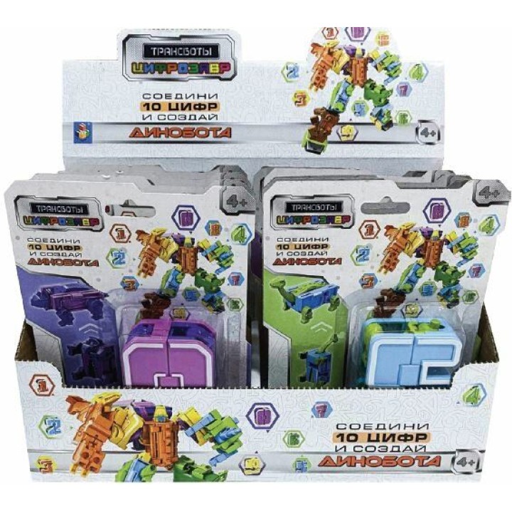 Трансботы. "Цифрозавр" цифры от 0 до 9, в асс.,блистер арт.Т21518 ПОШТУЧНО /10
