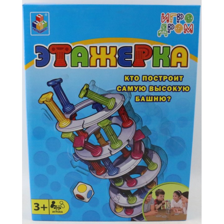 Наст. игра "Этажерка" арт.Т13544 Игродром