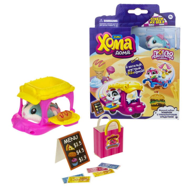 Хома Дома. Игровой набор Т12493 "Хомбургер-авто" хомячок 5х3,2х3 см,