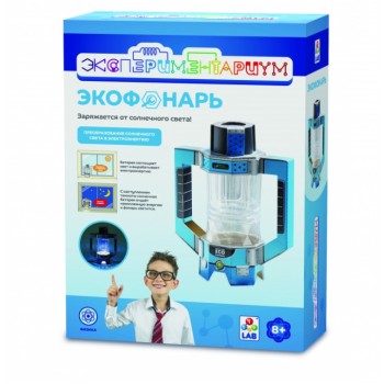 Экспериментариум Т14056 Набор "Экофонарь"