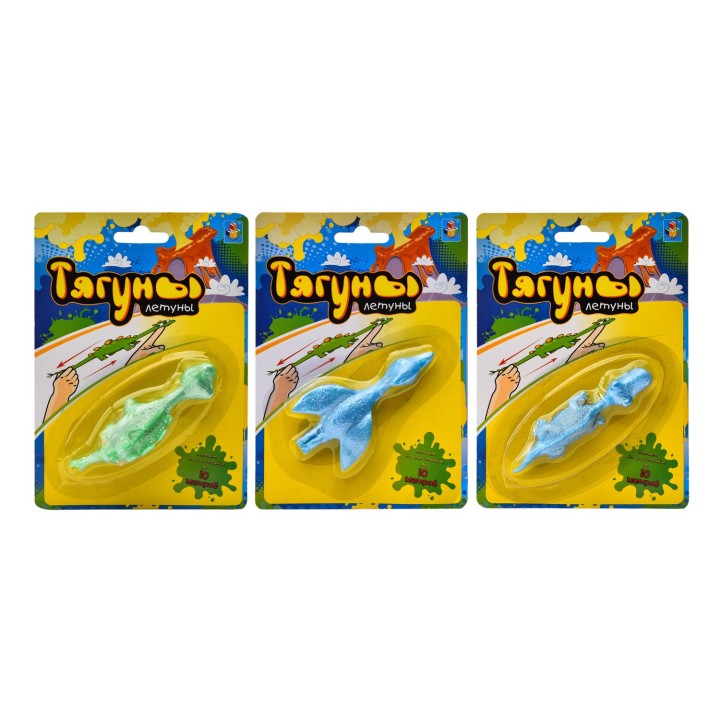 Тягуны летающие "Динозавры" в ассорт. 10 см блистер арт.Т10762