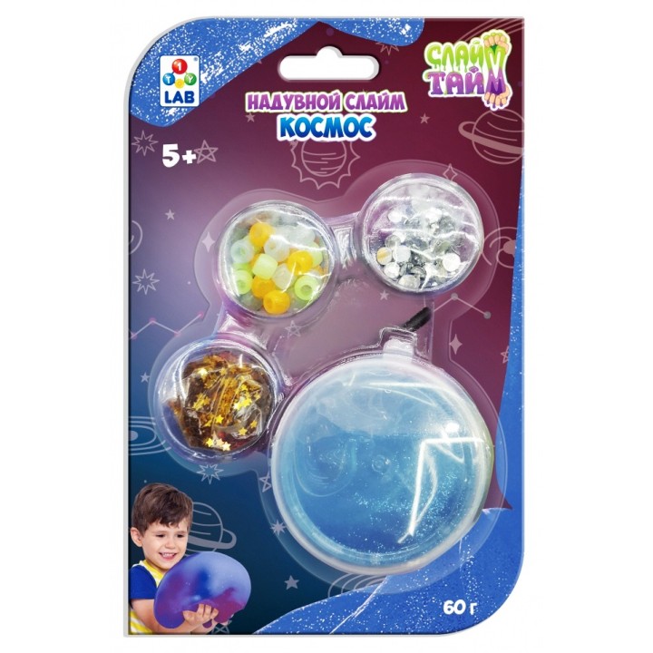 Слайм тайм. Набор "Космос" надувной слайм с акс. в блистере 21х13,5х3см арт.Т17642