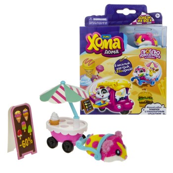 Хома Дома. Игровой набор Т12494 "Тележка хомодильник для мороженого" роз.желт хомяк 5х3,2х3