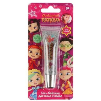 Милая леди. Косметика для девочек "Сказочный патруль" гель-блест д/тела и волос, сереб арт.51625-SР