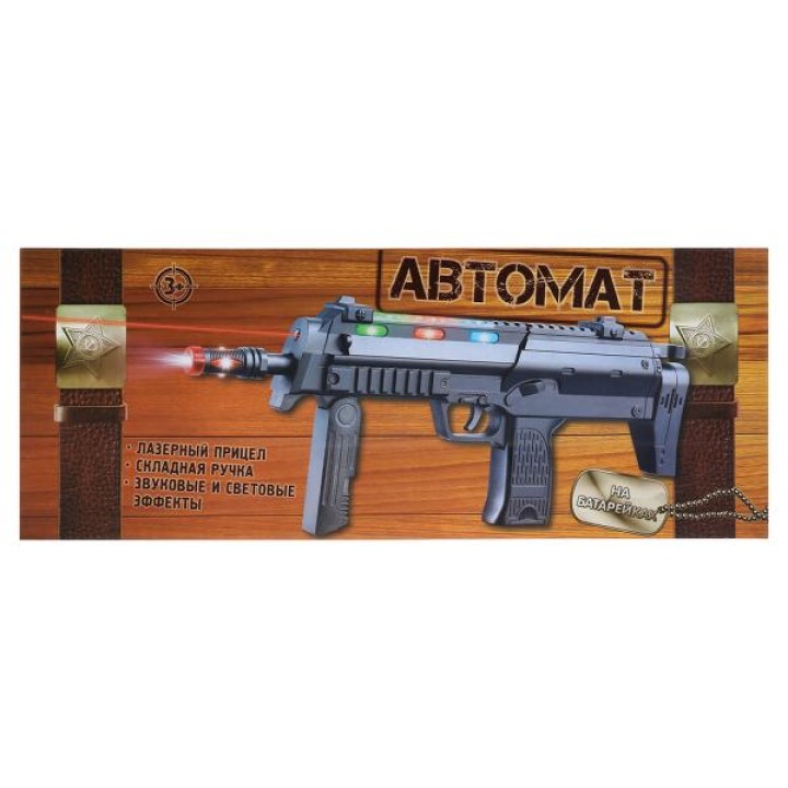 Играем вместе. Автомат на бат. свет+звук+вибро, лазер. прицел арт.B1096818-R