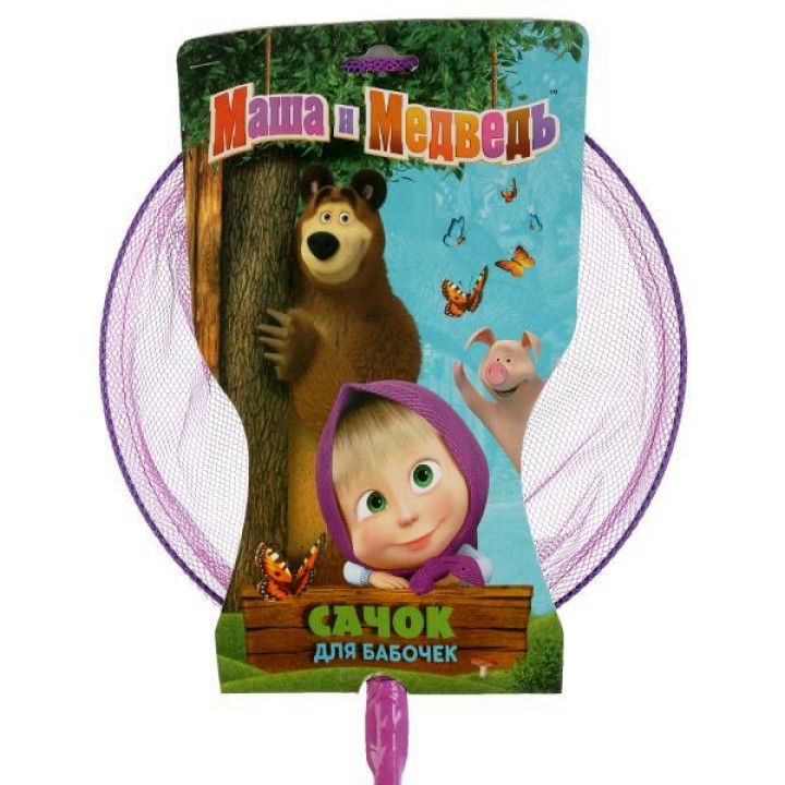 Играем вместе. Сачок "Маша и Медеведь" 20*70 см, цвета в ассорт. арт.A01011-MB-2