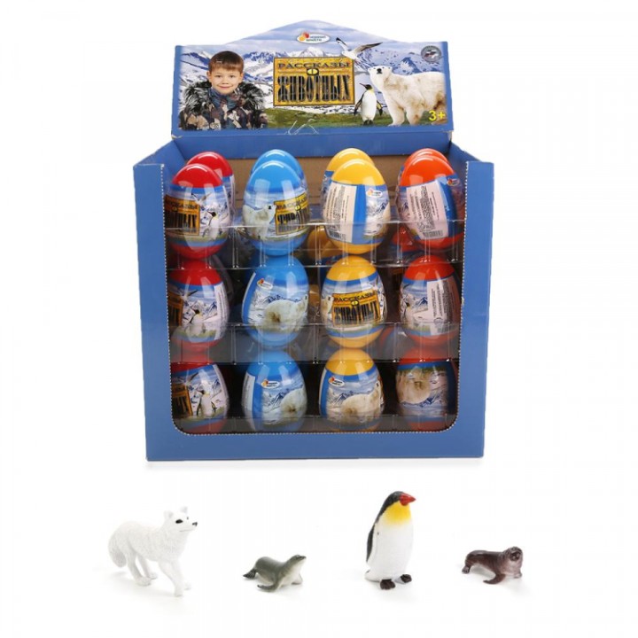 Рассказы о животных. Игрушка "Дикие животные севера" в яйце в ассорт. арт.U07130117