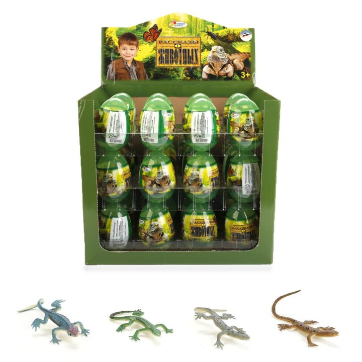 Рассказы о животных. Игрушка "Черепахи и ящерицы" в яйце в ассорт. арт.U97090117-1