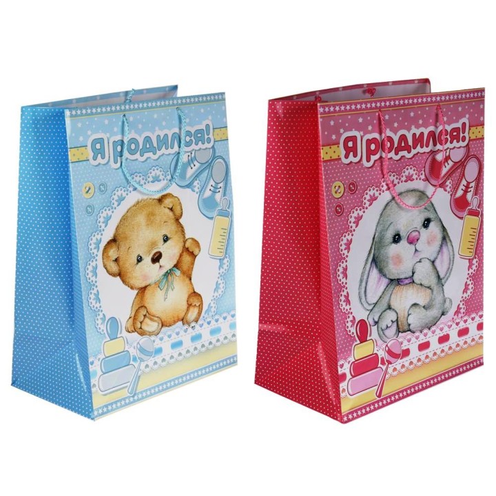 Играем вместе. Пакет подарочный "Я родился!" для новорожденных глян-вый 33х46х20см арт.CLRBG-INF2-03