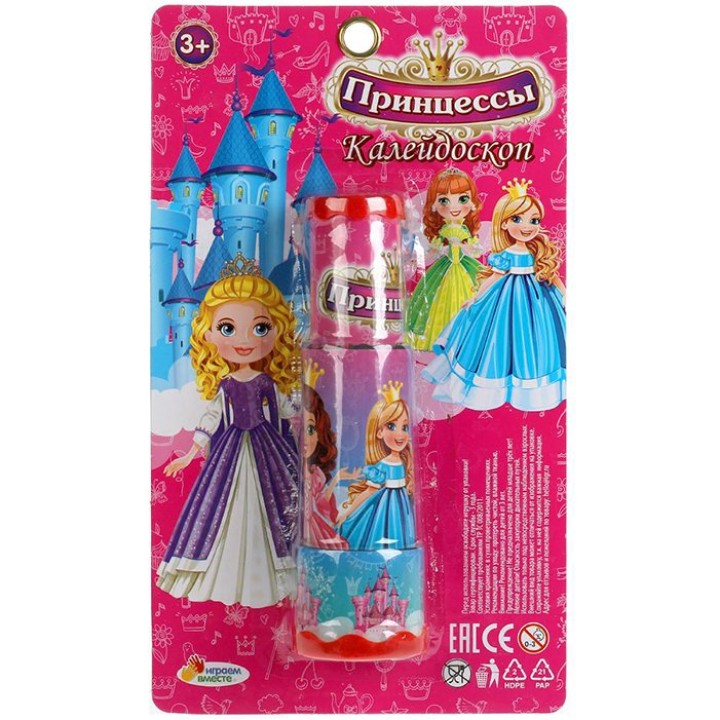 Играем вместе. Калейдоскоп "Принцессы" 22,5*6,5*19,5см арт.B1616114-R6