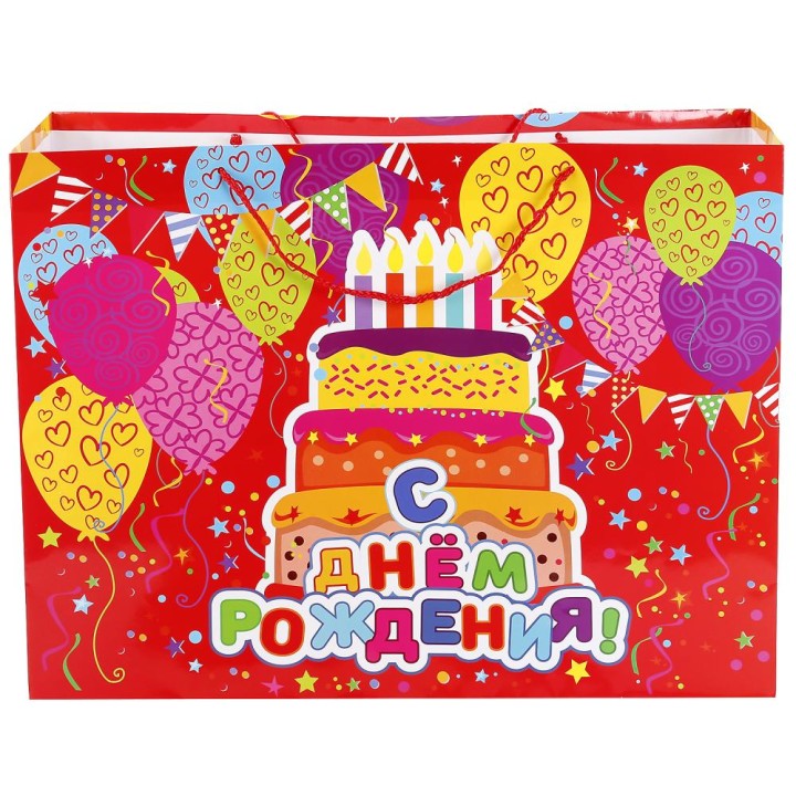 Играем вместе. Пакет подарочный CLRBG-HB-05 "С Днеи Рождения"бум. глянцевый 46*61*20см /12