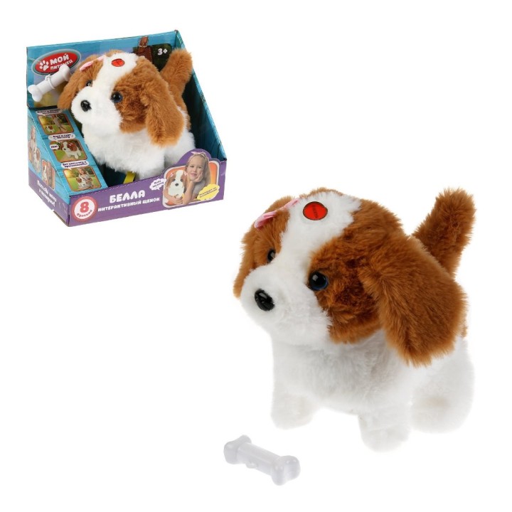 Мой питомец. Интерактивный щенок "Белла" 16см с бутылочкой, ходит, озвучен, ест косточку артJX-2467.
