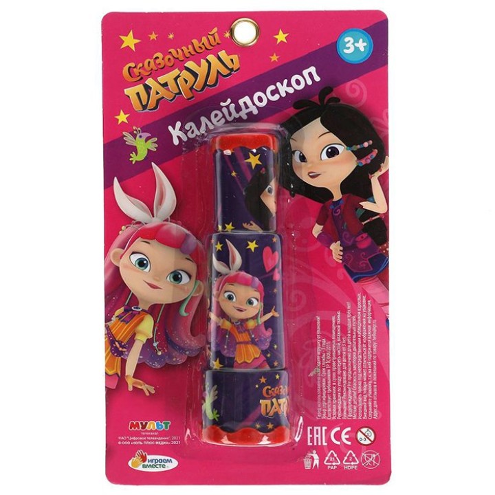 Играем вместе. Калейдоскоп "Сказочный патруль" 22,5*6,5*19,5см арт.B1616114-R4