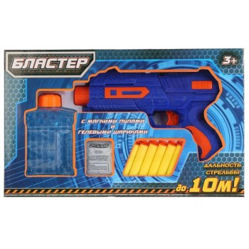 Играем вместе. Бластер с мягкими и гелевыми пулями арт.B1365041-R (35,5*5*21,5см)