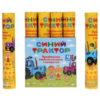 Пневмохлопушка "Синий трактор" 30 см, шоу-бокс арт.PPO-53660-BT /12