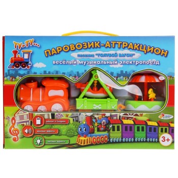 Играем вместе. Железная дорога "Паровозик-аттракцион" на бат. (свет,звук) 192 см арт.1805B265-R