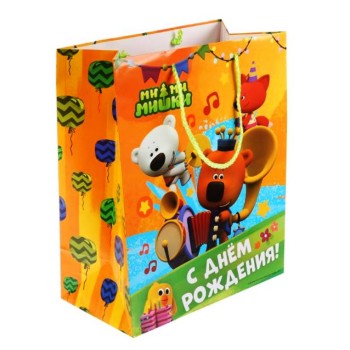 Играем вместе. Пакет подарочный "МиМиМишки. С днем рождения!" 33х46х20см, арт.CLRBG-MMMHB-03-1