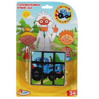 Играем вместе. Головоломка кубик "Синий трактор" 3х3 с картинками, блистер арт.ZY896242-R6